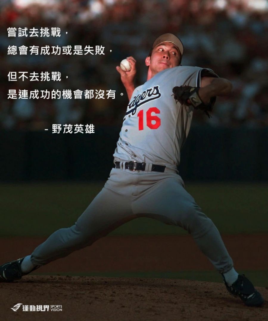1995 「野茂 英雄」ベースボールカード [送料込み] 野球