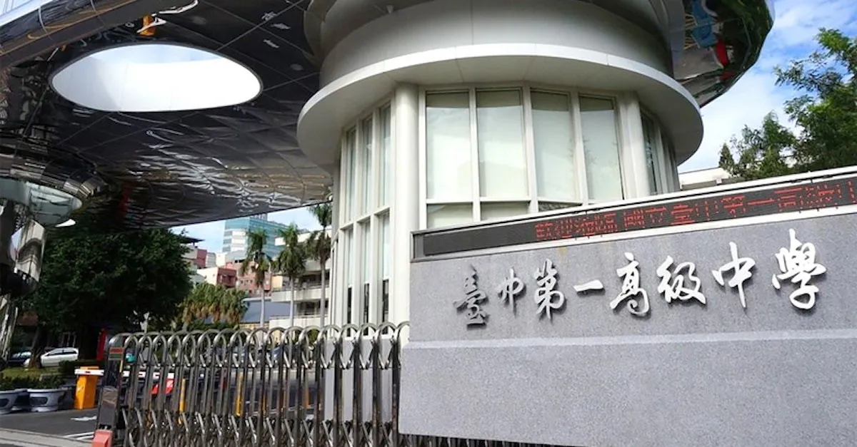 現在的學生可怕到極點?從「台中一中音樂老師事件」看現今教學現場 - TNL The News Lens 關鍵評論網