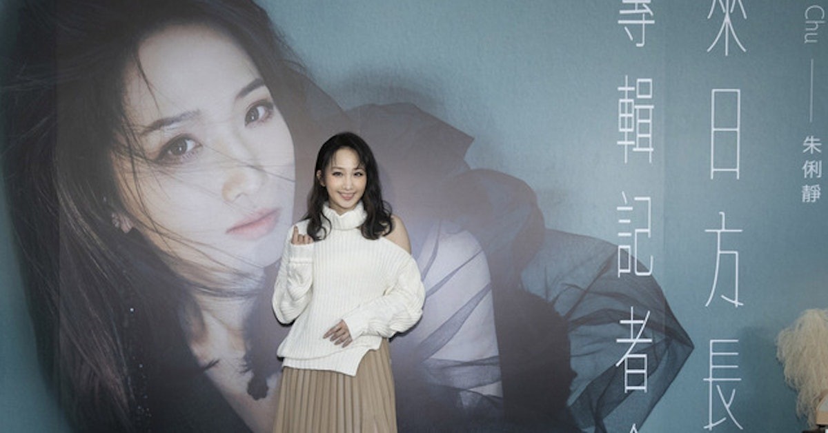 【新品　未開封】台湾　朱俐静(追悼) CD 新品 未開封】台湾 朱俐静(追悼) CD 台湾の人気歌手 #朱俐静のCDです