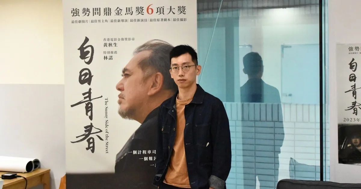 【2022金馬獎】專訪《白日青春》導演劉國瑞：你是移民、是難民，其實是不能停下來的 - TNL The News Lens 關鍵評論網