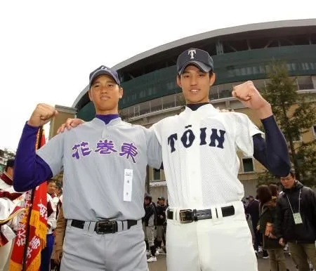 希少 2014 BBH 大谷翔平 / 怪物 SP F14SP011/024 SHOHEI OHTANI ベース 