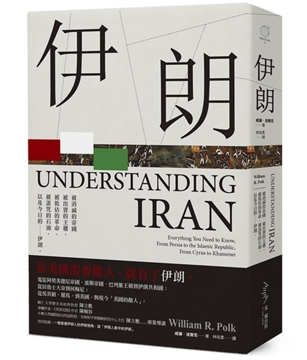 伊朗人質危機卡關，雷根競選團隊秘密談妥非官方的「救援」行動？ - TNL The News Lens 關鍵評論網