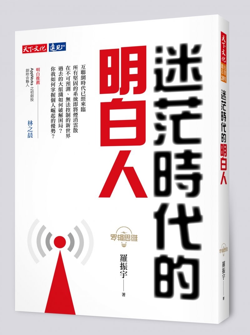 未來工作往哪兒找？理髮師勝過工程師，進銀行不如做麻辣燙- TNL The News Lens 關鍵評論網