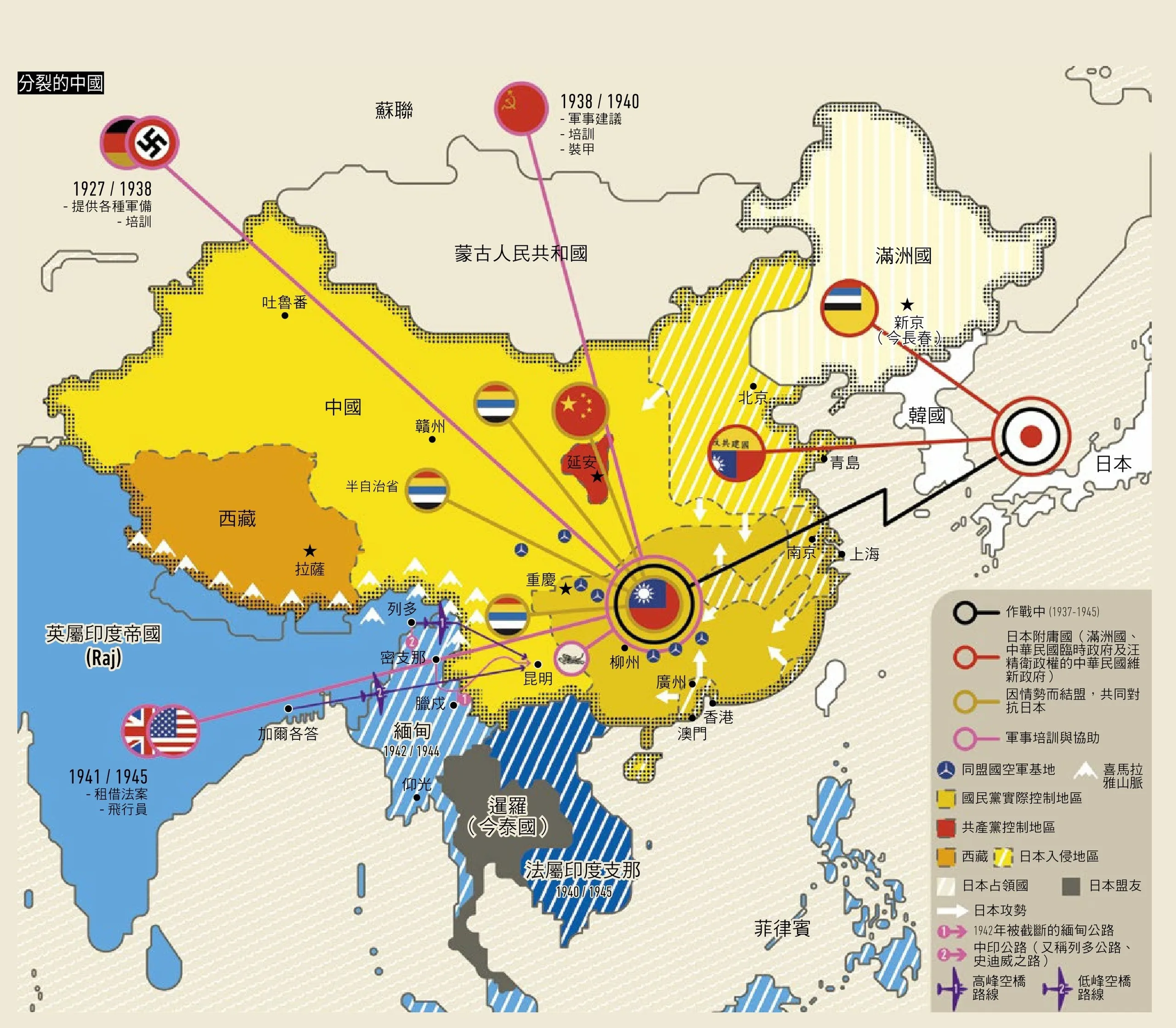用資訊圖表讀懂第二次世界大戰》：蔣中正的軍事戰果，令人懷疑他的四大 