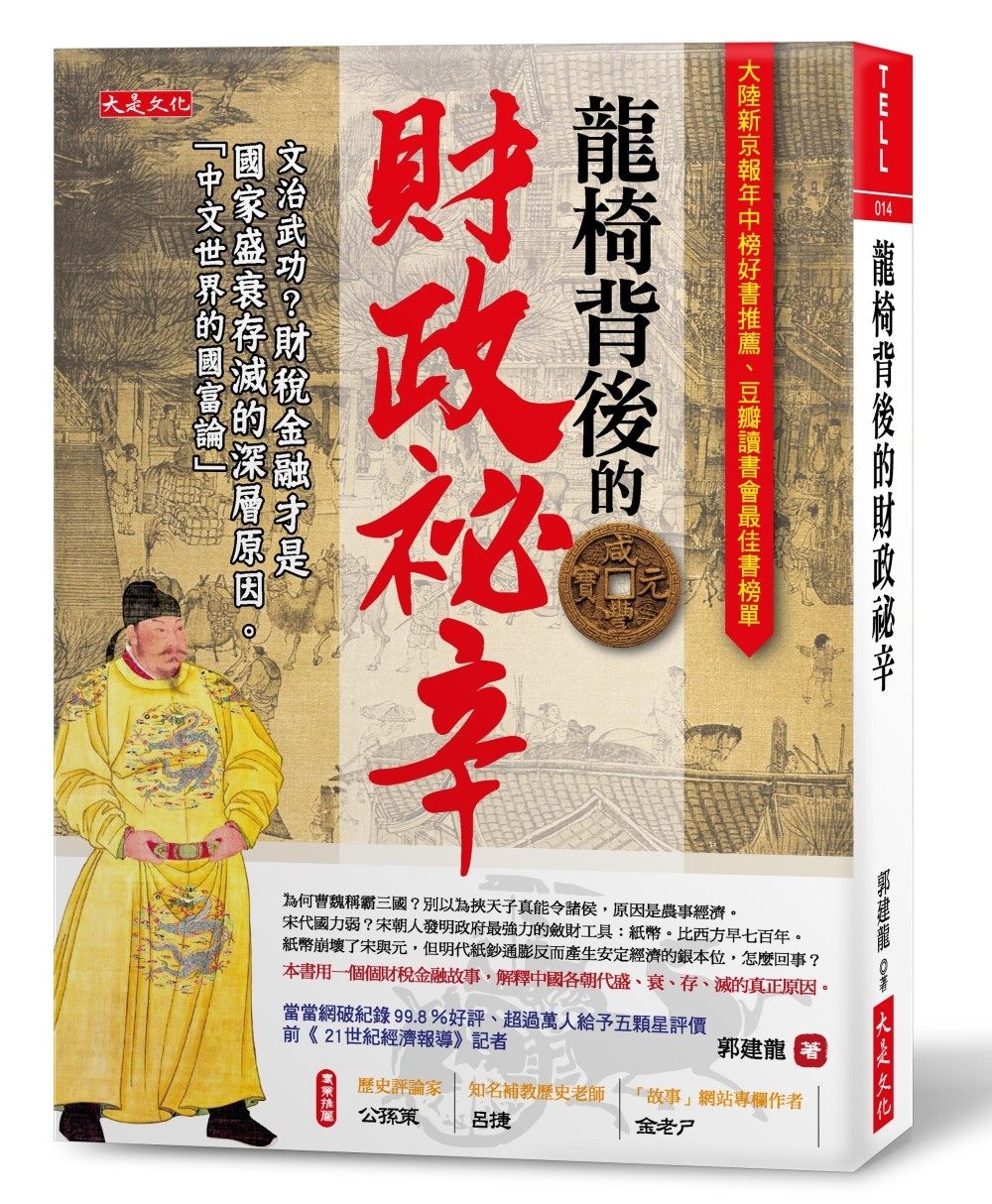 末弘嚴太郎 法律時觀・時評・法律時評集 hqdefault.jpg?v=63c76766