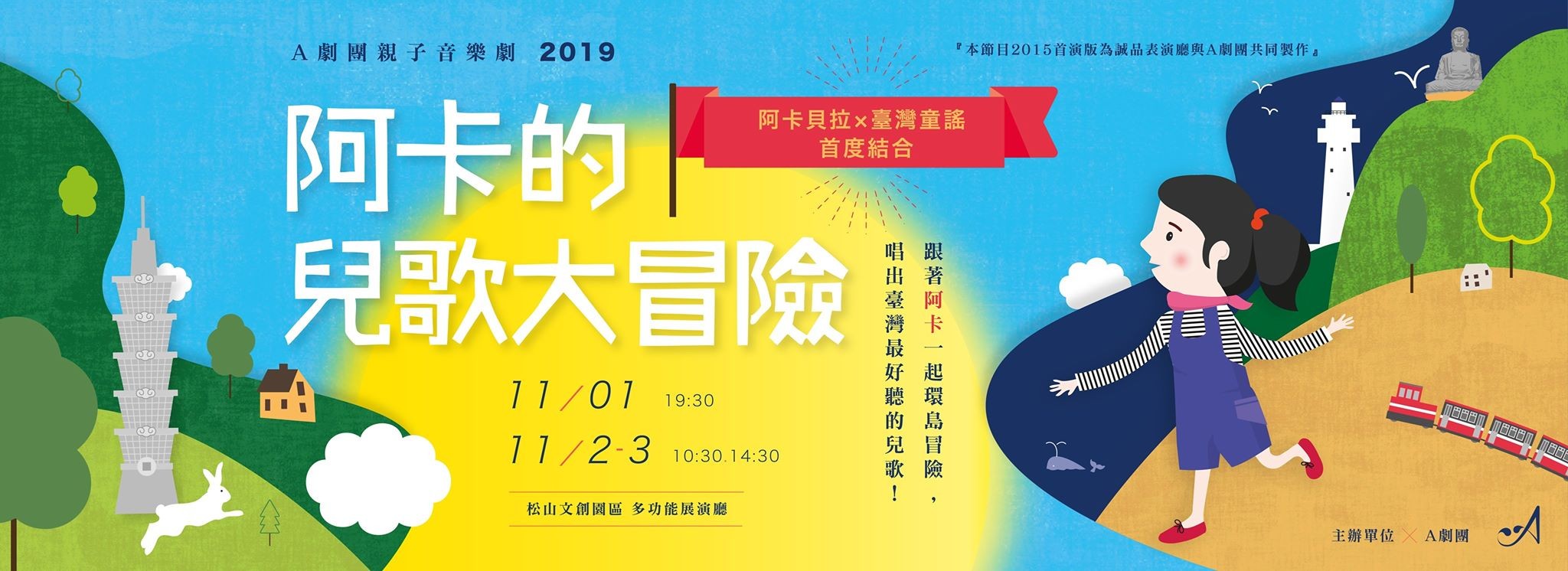 三輪車〉與貨幣乘數：要五毛給一塊很奇怪？但五毛真的可以變一塊- TNL The News Lens 關鍵評論網