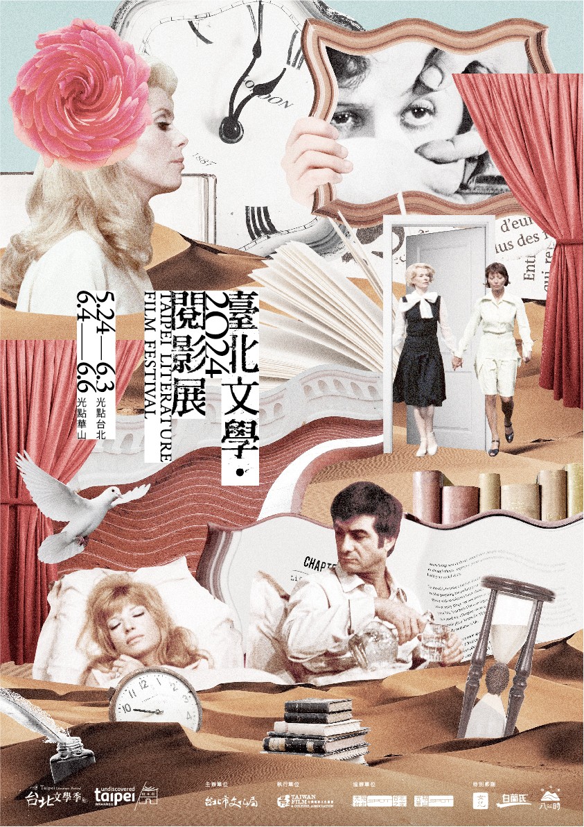 【2024臺北文學・閱影展】從《黃金年代》到《朦朧的慾望》——超現實大師布紐爾的瘋狂世界- TNL The News Lens 關鍵評論網