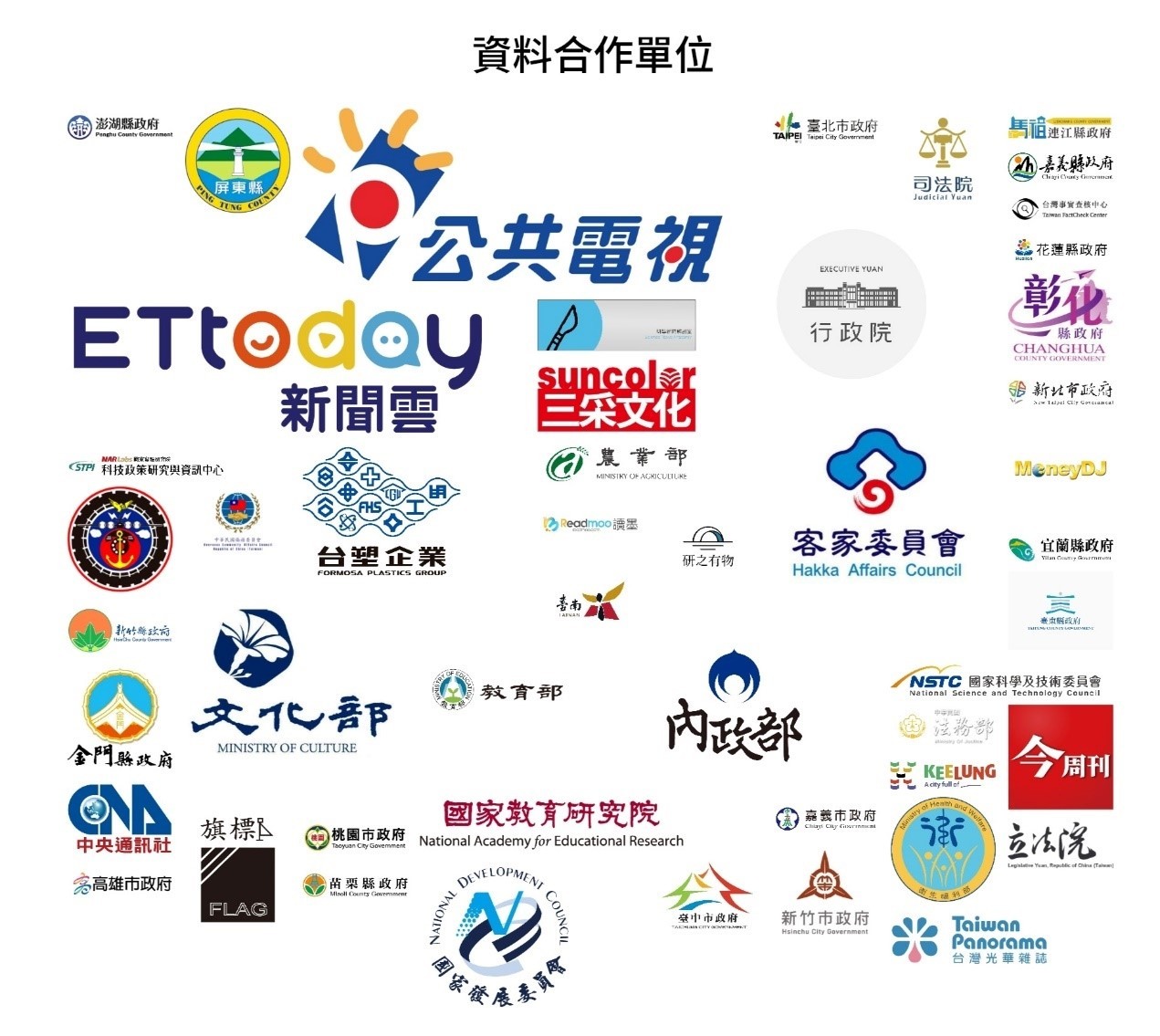 中研院語言模型出包事件後：台灣能夠建立自己的繁體中文模型嗎？我們還欠缺什麼？ - TNL The News Lens 關鍵評論網