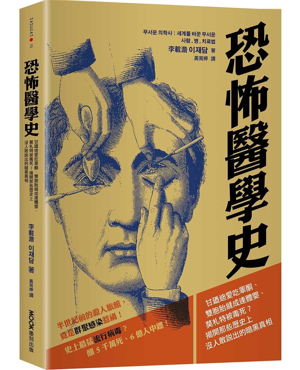 小切開創白内障手術 1996/5/1 大鹿哲郎 医学書院 小切開創白内障手術 1996/5/1 大鹿哲郎 医学書院 本
