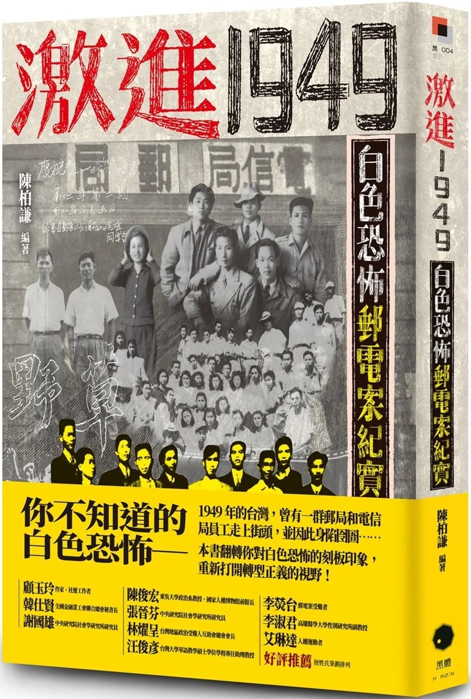 獨逸文學研究 1937年版 不玩了，出清］Bekuwa 絕版日文雜誌