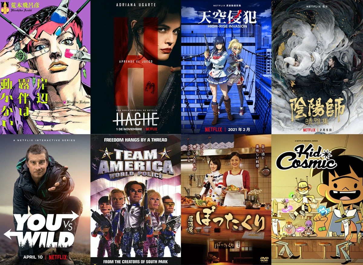 Netflix台灣2月份必看53部電影、影集：全面啟動、孤味、同學麥納斯、新娘不是我、勝利號- TNL The News Lens 關鍵評論網