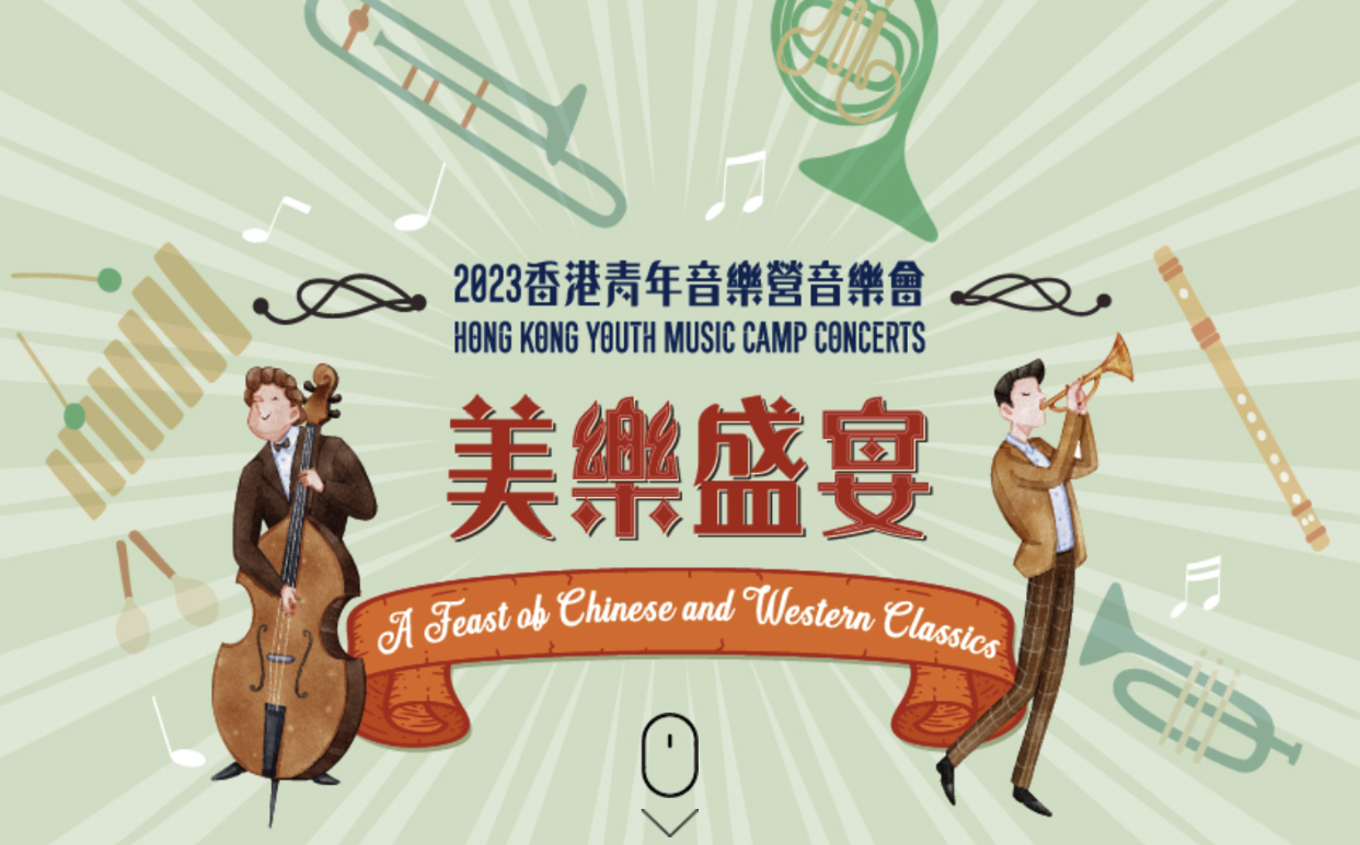 音樂「盛宴」、「感性和理性兼具」——濫用詞彙怎說好香港故事- TNL The News Lens 關鍵評論網