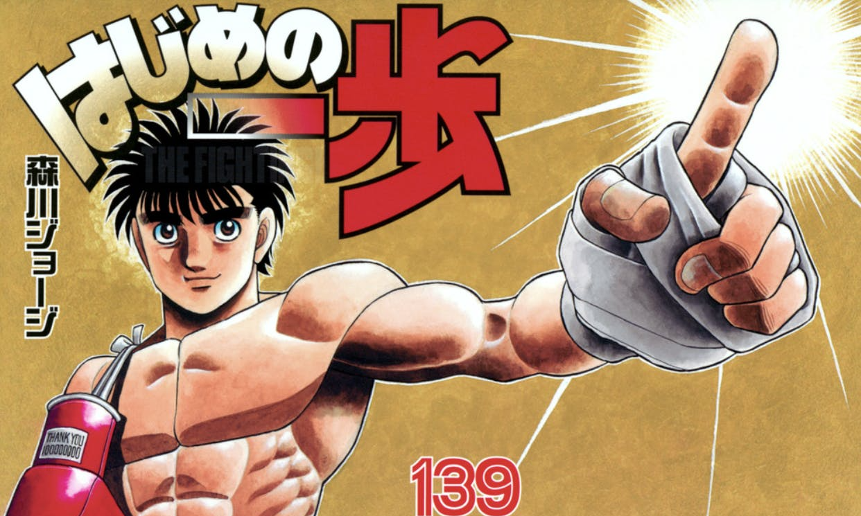 你已經死了— 《北斗之拳-FIST OF THE NORTH STAR-》 全新動畫2026 年開播！ | ACG情報橘, image size:1242x745