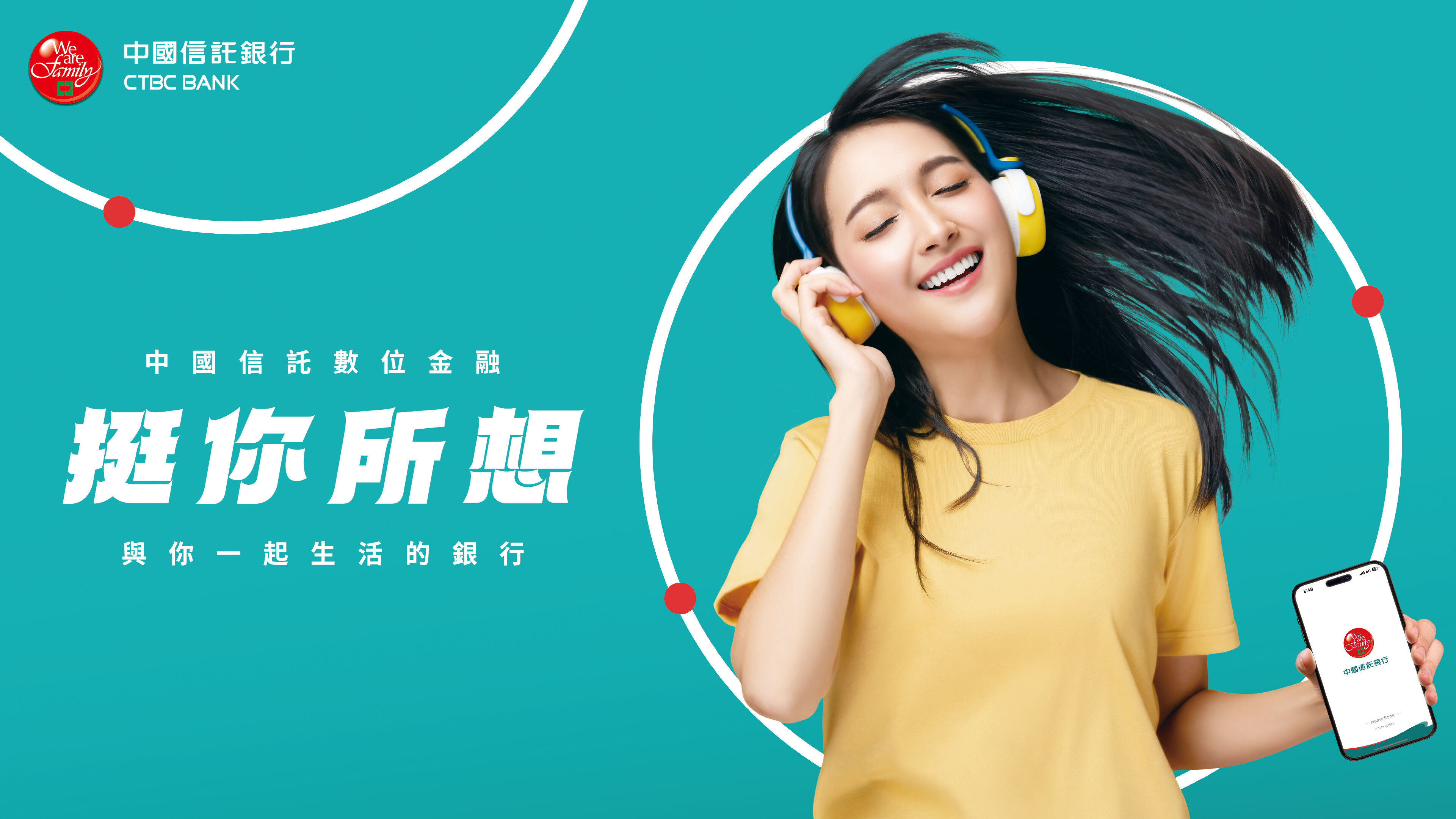 設計，是顧慮到每一個微小細節的語言：中國信託銀行，用設計賦予數位金融服務全新意義- TNL The News Lens 關鍵評論網