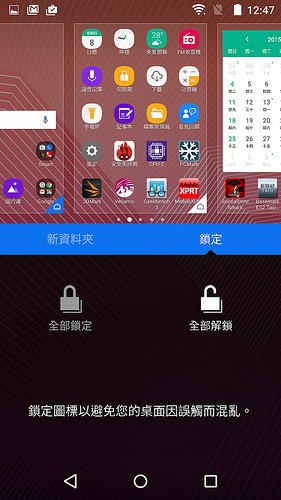 Screenshot_2015-10-08-12-47-53