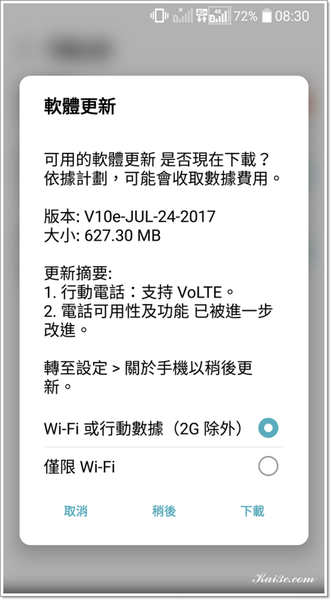 Capture+_2017-08-07-08-30-58.png