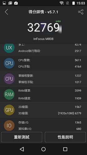 Screenshot_2015-08-26-15-03-52
