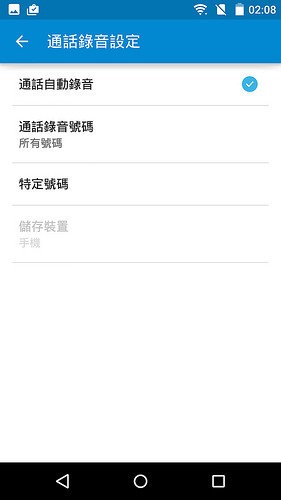 Screenshot_2015-09-07-02-08-38