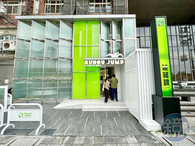 「Bungy Jump Korean BBQ 笨豬跳韓式燒肉」重新設計餐廳風格，以多巴胺綠呈現年輕活潑感。