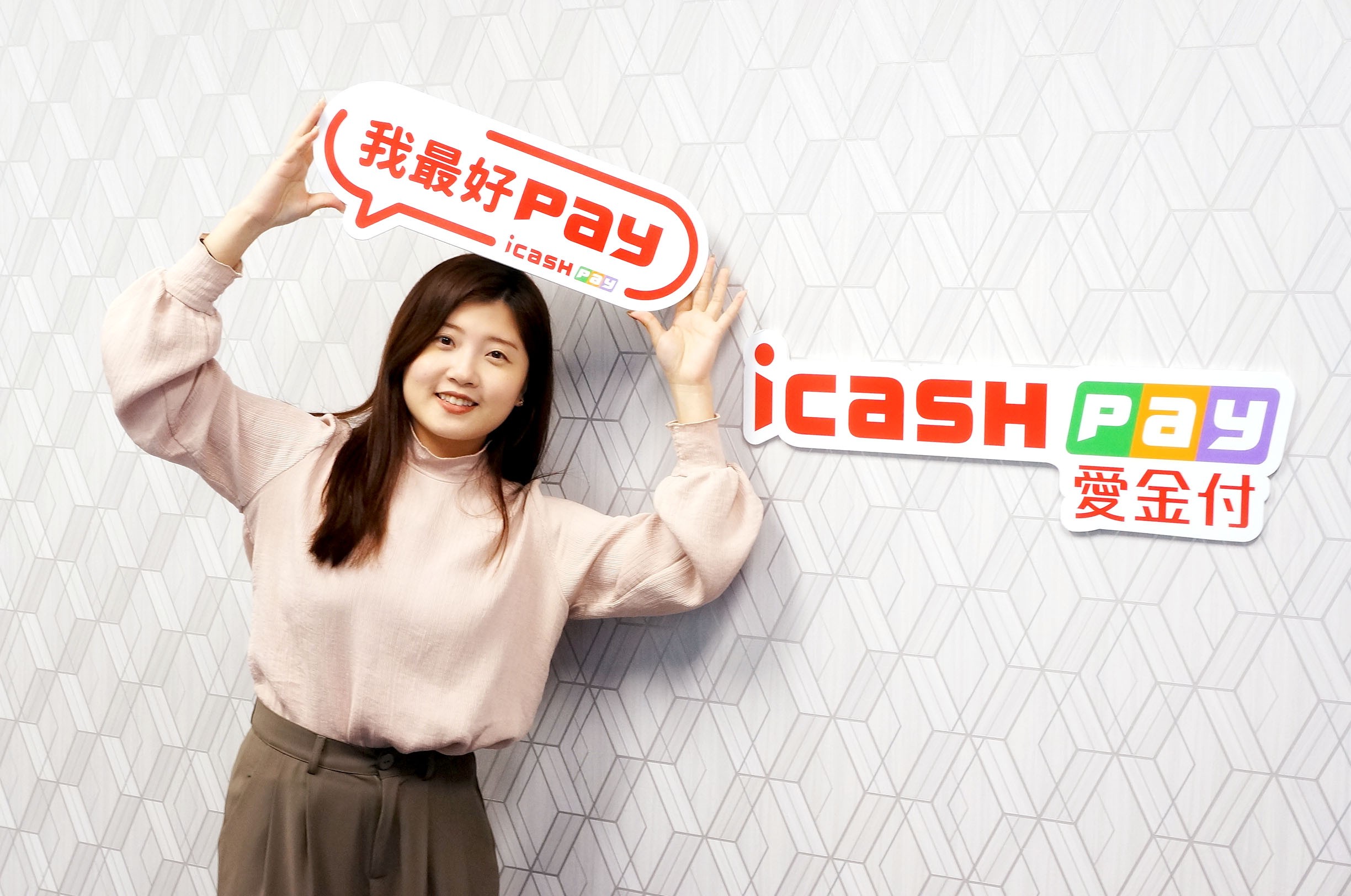 03_icash Pay愛金付即日起更新品牌識別，為提供給用戶全新使用體驗，新版品牌LOGO嶄新登場