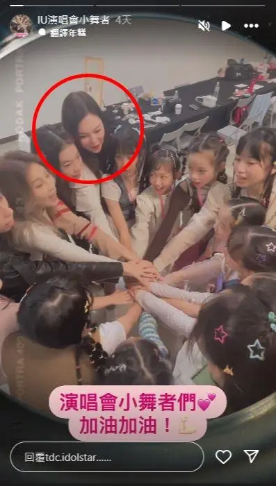 ▲一群小女孩在演唱會後台圍一圈為彼此加油打氣，曾馨瑩還在女兒身旁形影不離鼓勵。（圖／翻攝自TDC偶像表演學院 IG）
