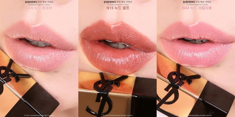 YSL 奢華緞面唇膏靜奢灰粉色選韓國IG試色照(左起)#N14、#N15、#N44。