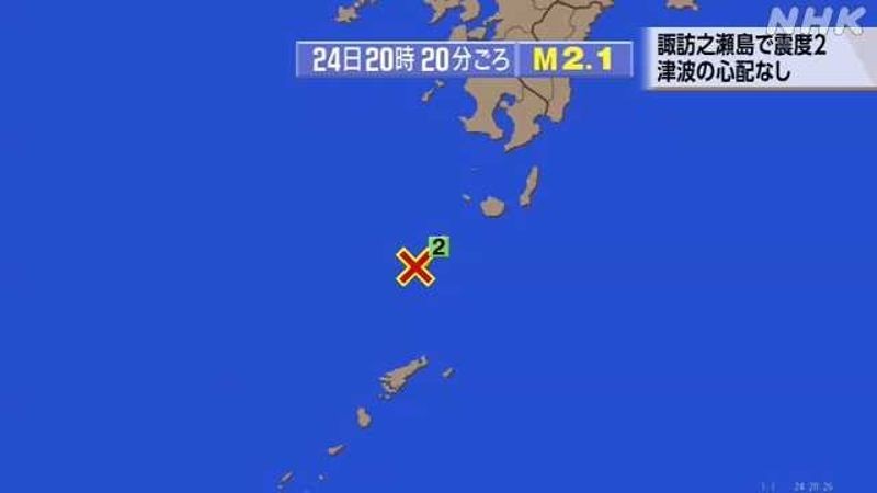 氣象廳已對諏訪之瀨島發出第2級噴火警戒「火山口周邊管制」。（翻自NHK畫面）