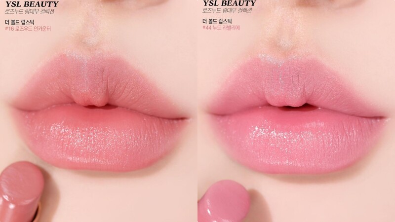 YSL奢華緞面釉惑唇膏靜奢灰粉色選韓國IG試色照(左起)#16、#44。
