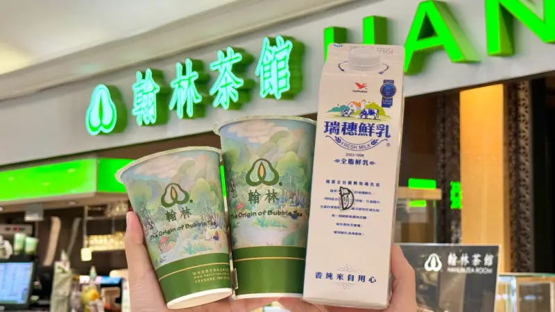 ▲翰林茶館與瑞穗鮮乳的合作，不僅見證台灣茶飲文化的傳承與創新，更是品質與品質的完美結合。（圖／@kaohsiung_food提供）