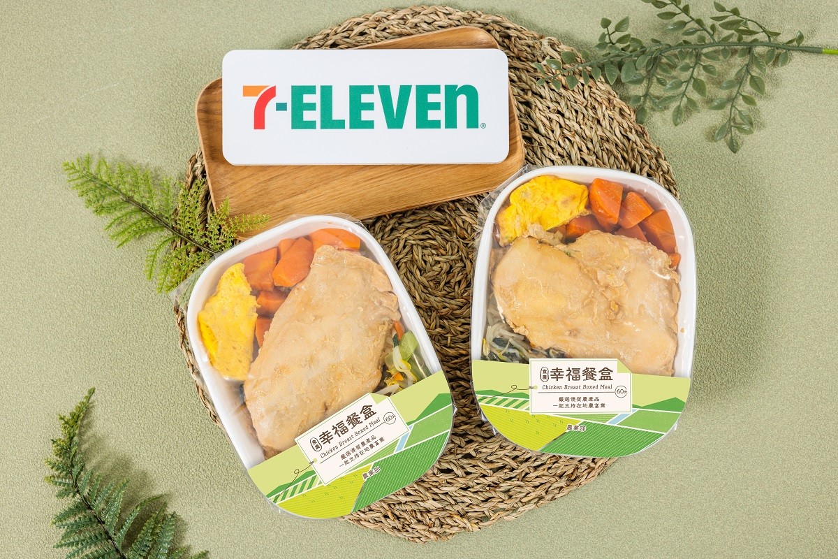 01_小資福音！7-ELEVEN產官合作開賣在地親民美食「幸福餐盒」超值價60元