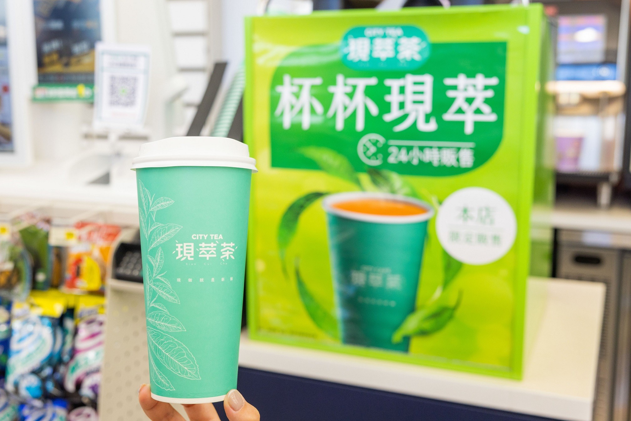 01_「CITY TEA現萃茶」以嚴選好茶、24小時新鮮現萃等優勢做出市場區隔，目前「單杯萃茶機」已導入達2,000店。
