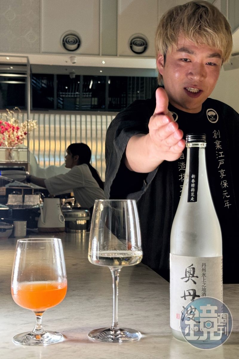 山名洋一郎認為口感新鮮、充滿生命力的奧丹波新春槽場荒走，透過調酒方式，能喝到更加豐富的層次。