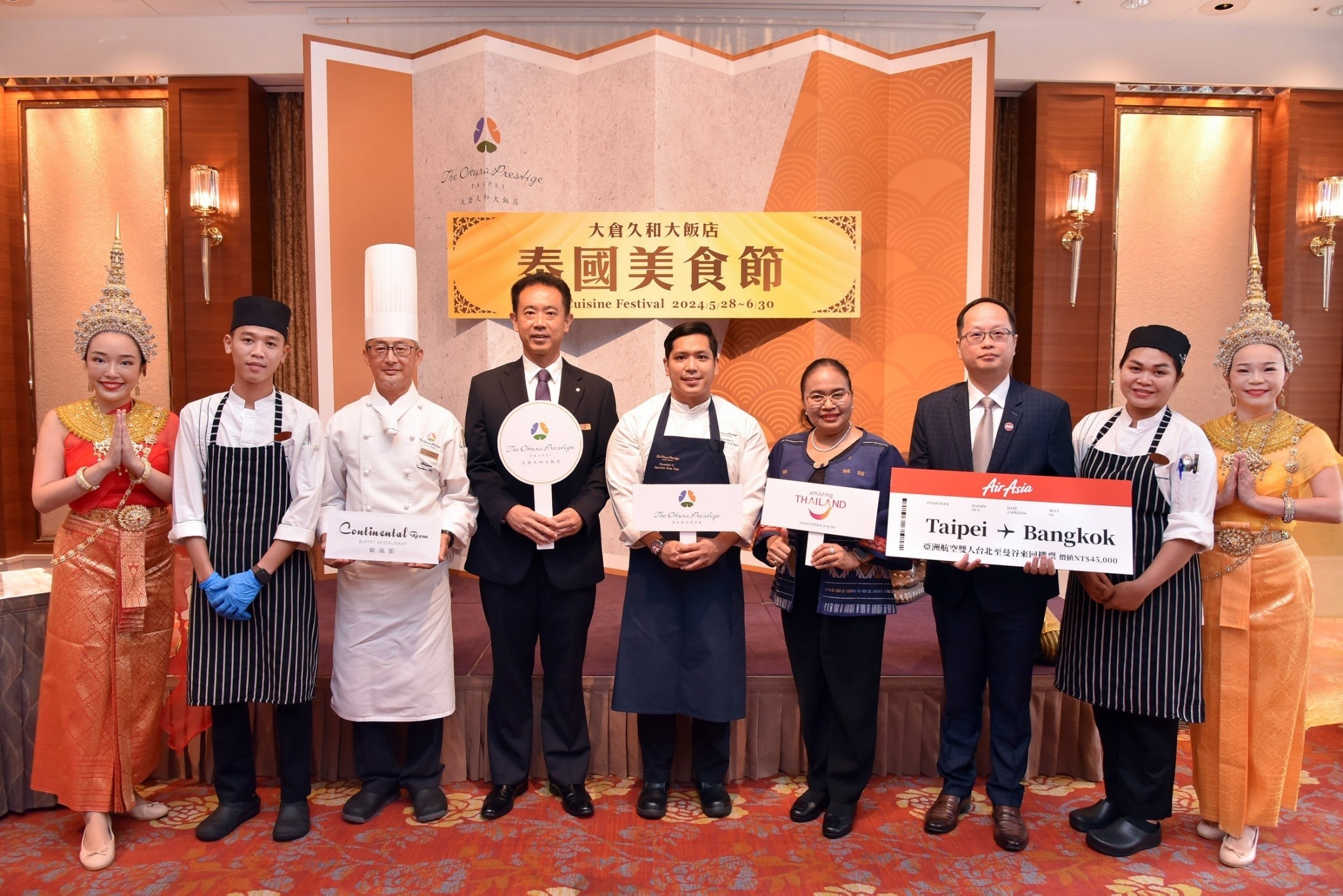 「大倉久和大飯店與曼谷大倉新頤酒店聯手打造泰國美食節，邀您一同品味泰國風情」