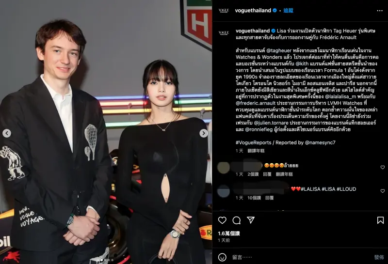 ▲▼Lisa出席「TAG Heuer」手錶活動，主要是宣傳今（6）日全球開賣的限量手錶，要價台幣5萬500元。（圖／Vogue Thailand IG、TAG Heuer官網）