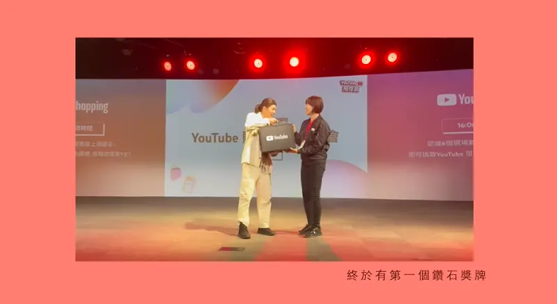 ▲奇軒榮耀獲頒台灣第一個鑽石獎牌。（圖／奇軒YouTube）