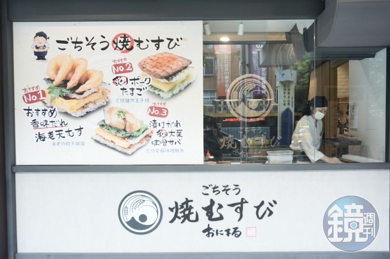 台北店也復刻京都店的開放式廚房設計，乾淨俐落的製作過程客人都能一覽無遺。
