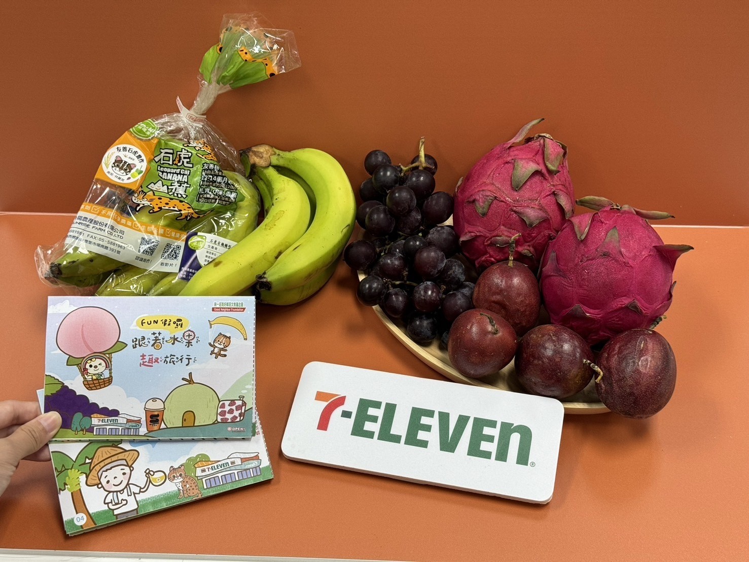 「7-ELEVEN攜手地方政府推動永續農業，暑假舉辦食農教育活動」