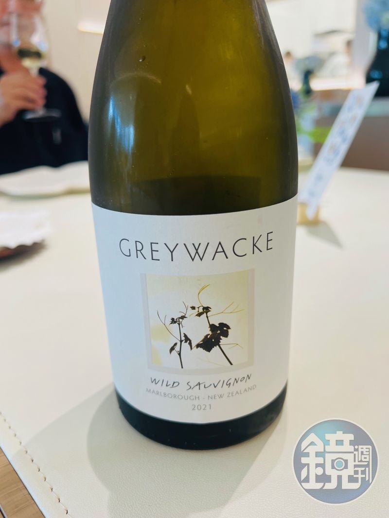 今天搭配開胃小點的是來自紐西蘭馬爾堡Grey Wache酒莊的Wild Sauvignon白酒。