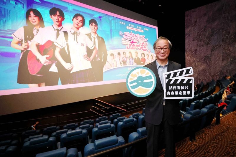 文化部長李遠邀請青年朋友進戲院看國片，鼓勵青年朋友「自己的國片自己看」。（文化部提供）