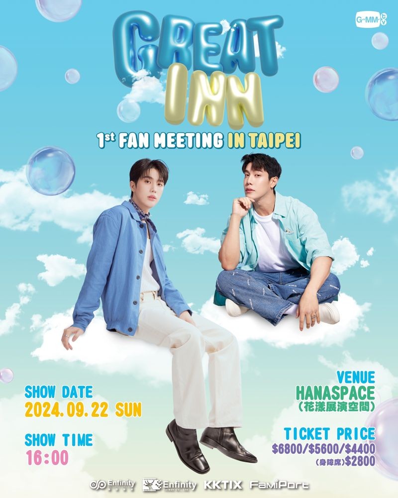 「Great Inn 1st Fan Meeting In Taipei」將於下週六（8/3）啟售。（無限娛樂提供）