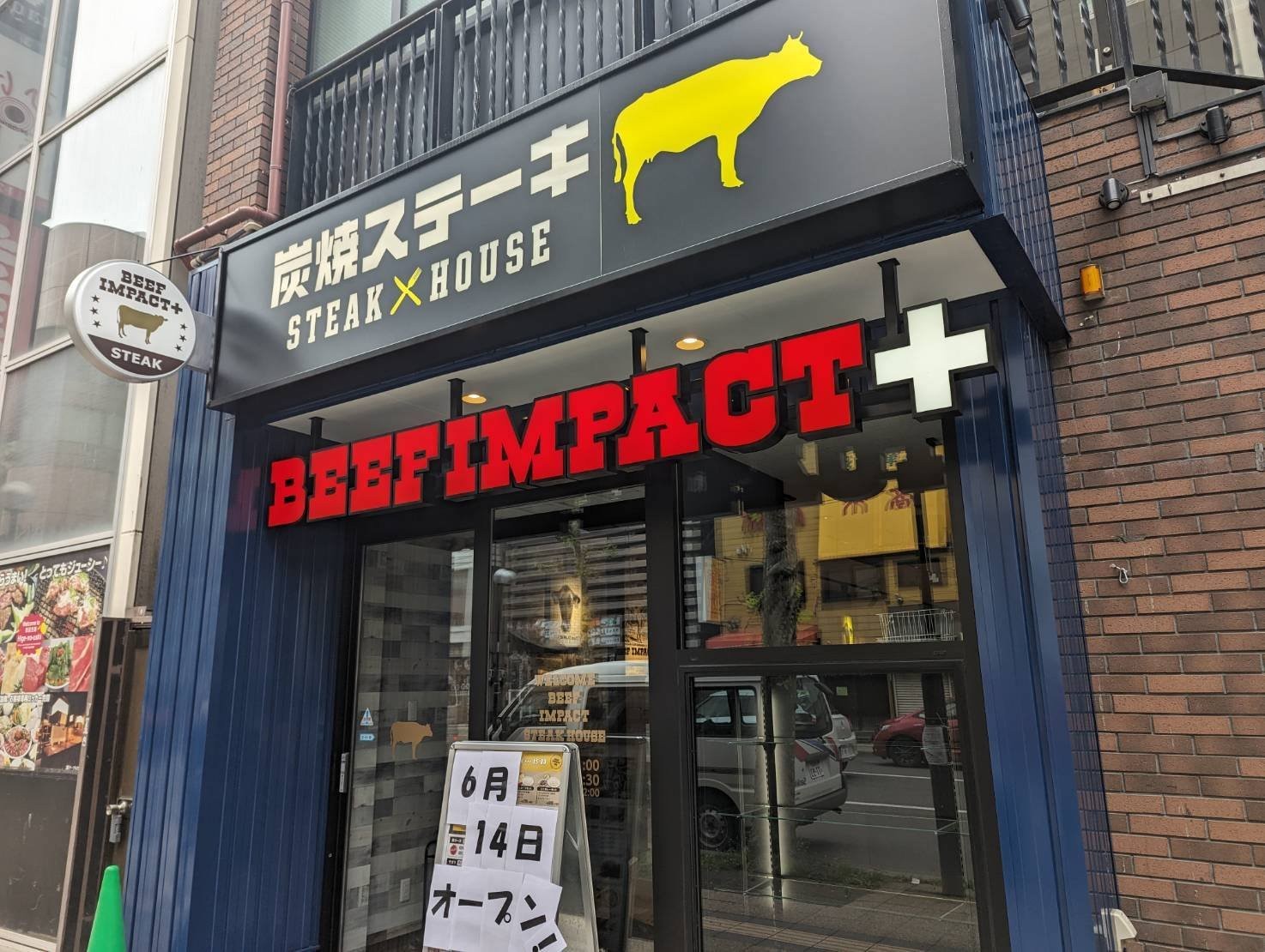 ▲6月中在札幌市新開的「BEEF IMPACT+」，提供多種和牛料理。　圖：BEEF IMPACT／提供