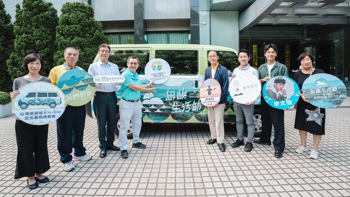 ▲「山海巡迴號」揭幕。　圖：北海岸及觀音山國家風景區管理處／提供