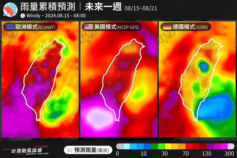 各個模式的雨量預報皆顯示，未來一週台灣各地多雨。（翻攝自氣象粉專「台灣颱風論壇｜天氣特急」）