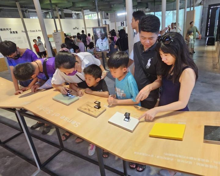 ▲「紙的博物館」常設展及全區智慧遊園體驗，以中興文創園區為5G科技應用核心基地。　圖：宜蘭縣政府／提供