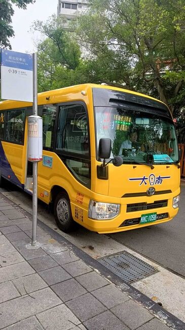 ▲「新北投溫泉文化公車」小39帶你暢遊北投。　圖：臺北市政府觀光傳播局／提供