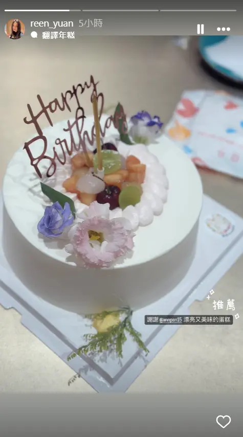 ▲▼喻虹淵幫8歲女兒辦生日派對，場地布置溫馨。（圖／喻虹淵IG）