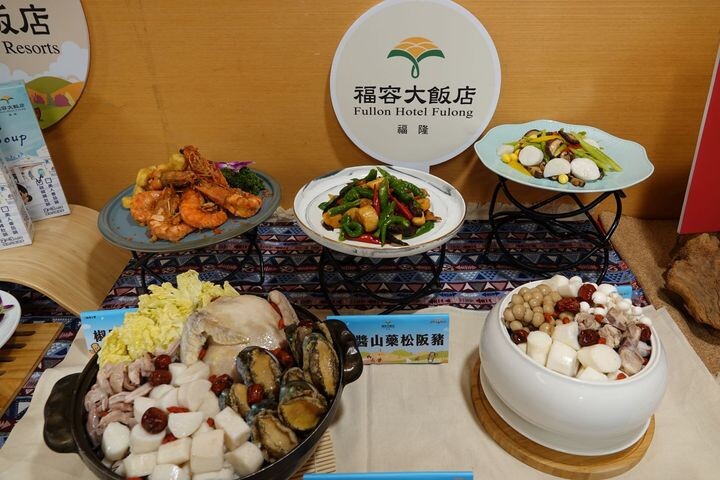 ▲新北市與福容大飯店－福隆店合作推出山藥系列桌菜。 圖：雙溪區公所／提供