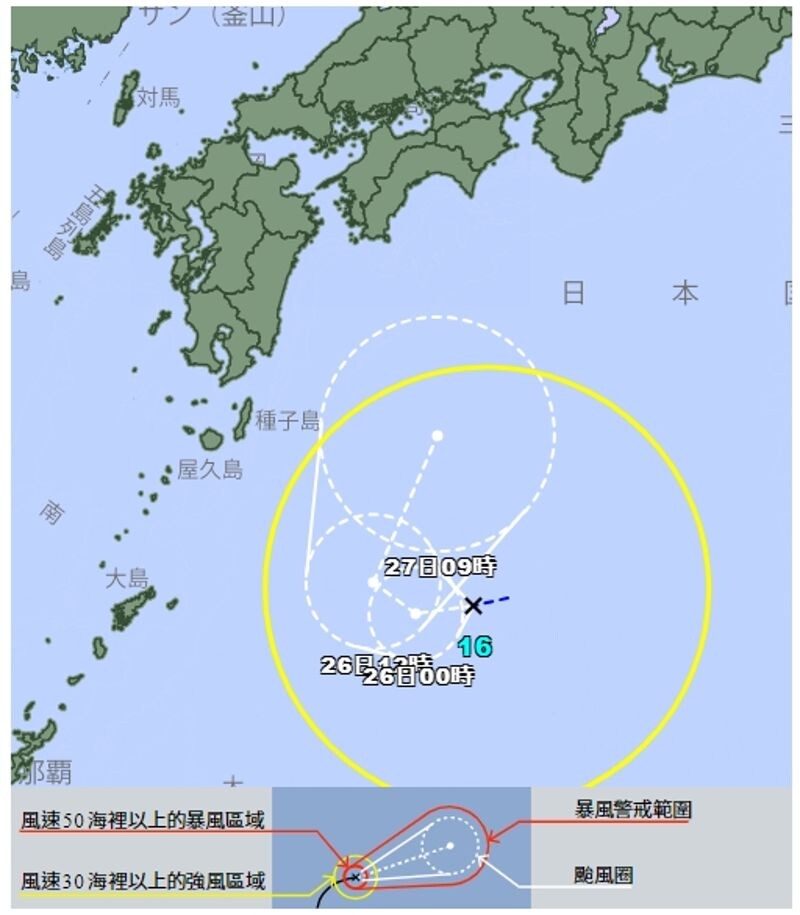 今年第16號颱風西馬隆生成。（翻攝自日本氣象廳官網）