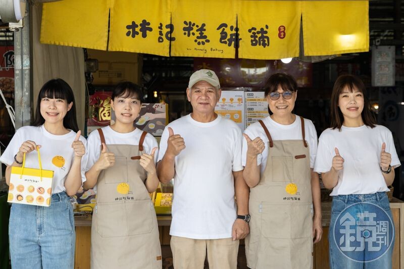 林記糕餅舖由林家5人於2016年共同創立，爸爸林明村（中）擁有40幾年烘焙資歷，靠著好口碑在網路上爆紅。