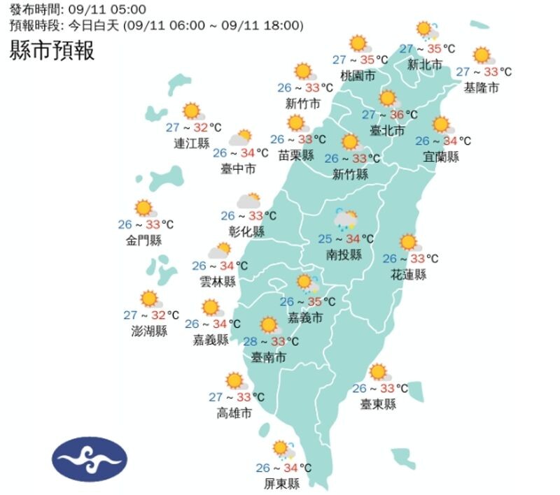 全台各地白天天氣一覽。（翻攝自中央氣象署官網）